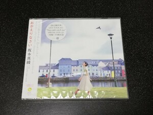 # prompt decision # new goods CD Sakamoto genuine .[.......] limitation record 2 sheets set #