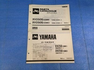 6l ヤマハ ビラーゴ 250 パーツ カタログ XV S 3DM B C 1 2 Virago YAMAHA◆純正 部品 リスト 修理 メンテナンス レストア