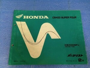 6l ホンダ CB400 SF 2版 パーツ リスト スーフォア NC39 SUPER FOUR HONDA◆純正 部品 カタログ 修理 メンテナンス レストア カスタム