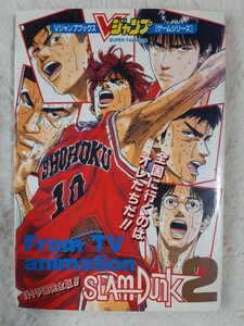  бесплатная доставка немедленно покупка SFC Slam Dunk 2 IH. выбор совершенно версия!! V Jump гид 