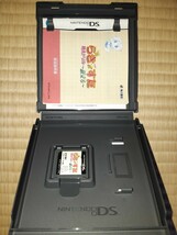 送料無料 美品 特典未使用 DS 真・らき☆すた～旅立ち～DXパック_画像6