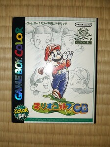 送料無料 即買 中古美品 GB マリオゴルフGB ハガキ・チラシ付