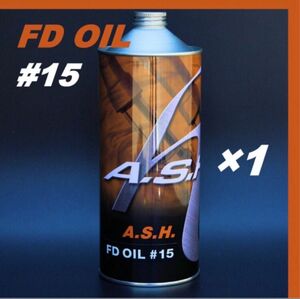 アッシュ　フォークオイル　FD OIL #15 【1L×1本 】ASH