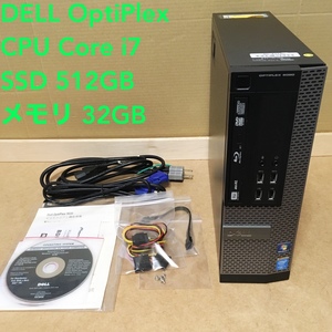 ※難あり※ DELL OptiPlex 9020 SFF ★ Core i7 ★ SSD 512GB ★ メモリ 32GB ★ Windows 10 Pro ★ Windows 7 リカバリーディスク付き