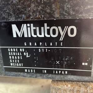 定盤 石定盤 ミツトヨ Mitutoyo の画像2