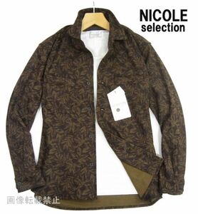 新品 秋冬 ★ ニコル　裏微起毛 ボタニカル柄 長袖シャツ　46/M　ブラウン　衿ワイヤー ストレッチ NICOLE Selection