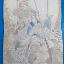 「伊藤幾久造 肉筆原画5点 武者絵,七福神,鶴」【真作】_画像6