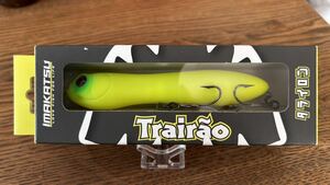 スーパーレモン タライロン130 イマカツ タライロン IMAKATSU Trairao ペンシル ブラックバス ルアー バス