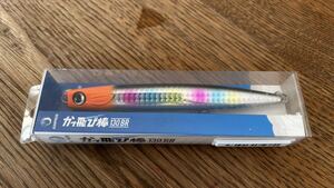 限定カラー オリカラ レンズキャンディーバレンシア かっ飛び棒130BR ジャンプライズ かっ飛び棒 130 BR ルアー ミノー シーバス