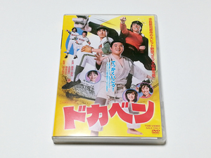DVD｜ドカベン 実写版 (1977年) 橋本三智弘／永島敏行／高品正広／川谷拓三