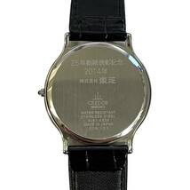 【中古品】SEIKO CREDOR セイコー クレドール 8J81-6A30 東芝25年勤続表彰記念 クオーツ メンズ腕時計 箱あり hiL2126RO_画像7