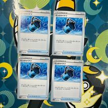 たっぷりバケツ 4枚セット s4a 162/190 未使用 ポケモンカード グッズ 梱可 バケツ_画像1