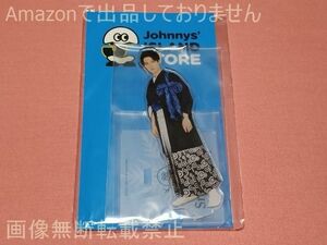 Johnnys’ ISLAND STORE アクリルスタンド2 渡辺翔太(Snow Man)