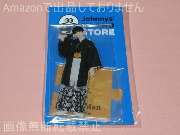 Johnnys’ ISLAND STORE アクリルスタンド2 向井康二(Snow Man)