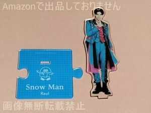 Johnnys’ ISLAND STORE アクリルスタンド’20夏 ラウール(Snow Man) 中古