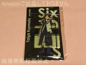 Johnnys’ アクスタ Fest アクリルスタンド 京本大我(SixTONES)