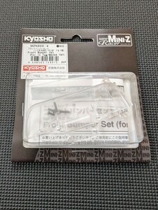 京商 KYOSHO　MZN303-4 フロントバンパーセット　（ICタグ対応／マツダ787用）　MINI-Z ミニッツ　【未使用品】