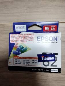 ■EPSON純正インクICBK62A1　使用期限：２０２５年８月　送料込み■