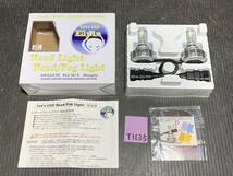 未使用品 Let's LED Elpis エルピス Head Light ヘッドライト Fog フォグランプ フォグライト HB3/HB4_画像1