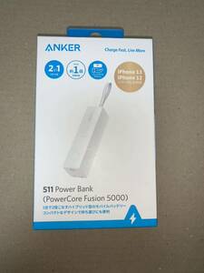 A1633N23 （521 Power Bank PowerCore Fusion 45W ホワイト）　未使用