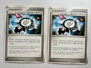 ポケモンカードゲーム/DPt2-S　対戦スターターパックSP　「エルレイドデッキ」 015/018：ギンガ団の発明 G-101エナジーゲイン