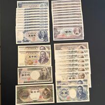 日本銀行券 旧紙幣 45,000円 聖徳太子 伊藤博文 岩倉具視 _画像1