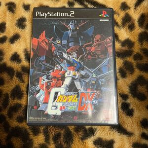PS2 機動戦士ガンダム連邦VSジオンDX 箱説付き 起動確認済み 同梱発送歓迎です。