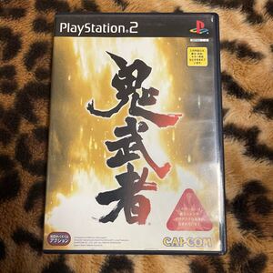 PS2 鬼武者 箱説付き 起動確認済み 同梱発送歓迎です。