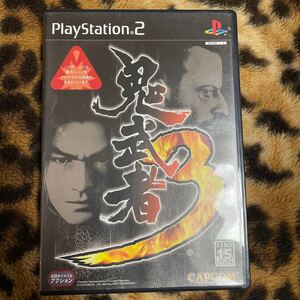 PS2 鬼武者3 箱説付き 起動確認済み 同梱発送歓迎です。