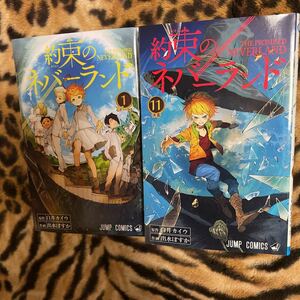 単行本　約束のネバーランド 1巻〜20巻全巻セット　マンガ　同梱歓迎です。