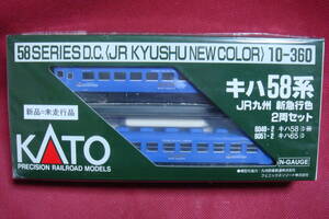 ●Kato JR九州新急行色10-360 キハ５８系キハ５８M車／キハ６５Ｔ車 ２両セット・フエニックスリゾート