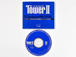 希少 送料込み 読み込み確認済み The Tower II ザ タワー II 2 アップデータ CD-ROM CD 巨大建造物シミュレーション Windows 95 98 win