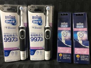 BRAUN ブラウン 充電式電動歯ブラシ 「Oral-B すみずみクリーンプレミアム」 本体２個 ＆ 替ブラシ　新品！