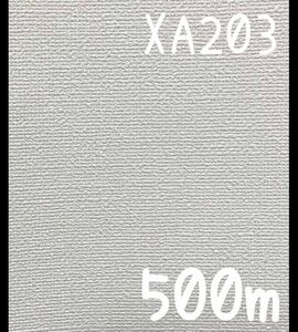 新品】リリカラ壁紙クロスXA203×500mアウトレットDIYリノベリフォーム
