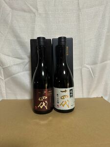 十四代 日本酒 2本セット
