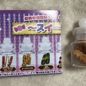 超精密樹脂粘土 in ミニチュアボトル スイーツ チーズワッフル ミニチュア フィギュア ガチャ