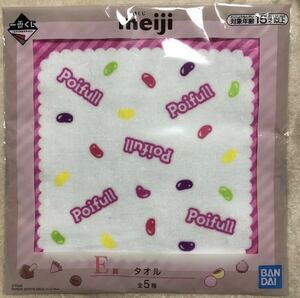 一番くじ meiji E賞　タオル　ポイフル　明治　ハンドタオル