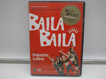 未開封 VOL 1-4 セット 【DVD】 BAILA BAILA バイラバイラ / エクササイズ DDD ダンスワークアウト ヒップホップ ラテン ハウス レッスン_画像3