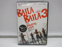 未開封 VOL 1-4 セット 【DVD】 BAILA BAILA バイラバイラ / エクササイズ DDD ダンスワークアウト ヒップホップ ラテン ハウス レッスン_画像7