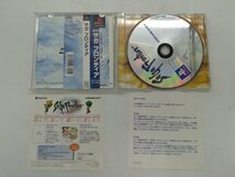 帯付き【PS1】サガ フロンティア プレステ/プレイステーション Playstation SLPS00898_画像2