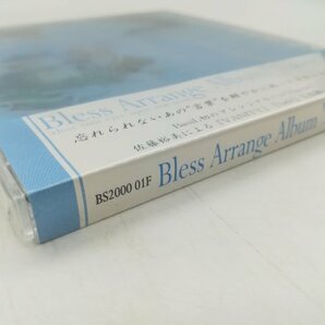 未開封【CD】Bless Arrange Album Flavory 佐藤裕美 Basil BS2000 01F サントラの画像3