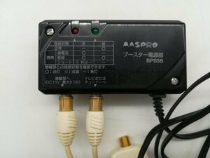 【TVブースター】MASPRO ブースター電源 BPS5B マスプロ