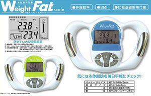  body fat . measuring instrument weight fato scale blue 