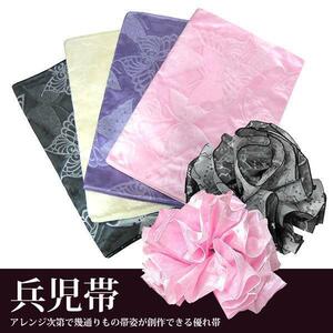日本製 兵児帯 へこ帯 浴衣 着物 和小物 蝶 (大) 色選択 選べるカラー 新品