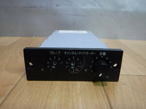 ◆◆UNI-PEX DU-8200 ワイヤレスチューナーユニット◆