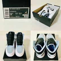 ★売切★NIKE AIR JORDAN1 MID SE アイスブルーxホワイトxブラックUS9.5新品国内正規品★ダンクジョーダンユニオンユニバーシティブルー_画像7