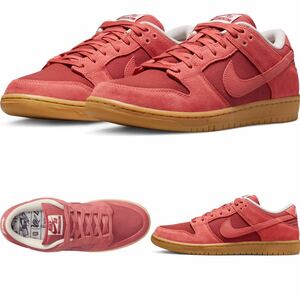 ★売切★NIKE DUNK SB LOW PRO PRM"ADOBE"US8.5(26.5cm)新品国内正規★ダンクJORDAN国内定価\14,300