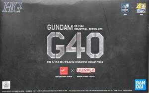 G40 ガンダム 限定 ガンプラ HG HGUC 1/144 未組立 未開封 ガンダムG40 (Industrial Design Ver.) RX-78-2