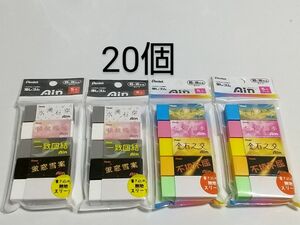 アイン消しゴム 四字熟語デザイン 5個入り×4袋 合計20個 Ain けしゴム 消しごむ ケシゴム