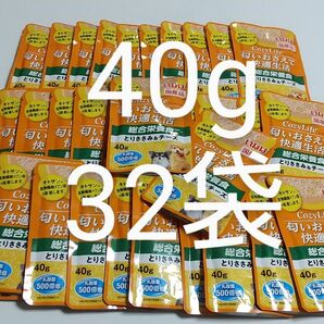 いなばコージーライフ 総合栄養食パウチ 匂いおさえて快適生活 とりささみ&チーズ 32袋セット ドックフード 犬